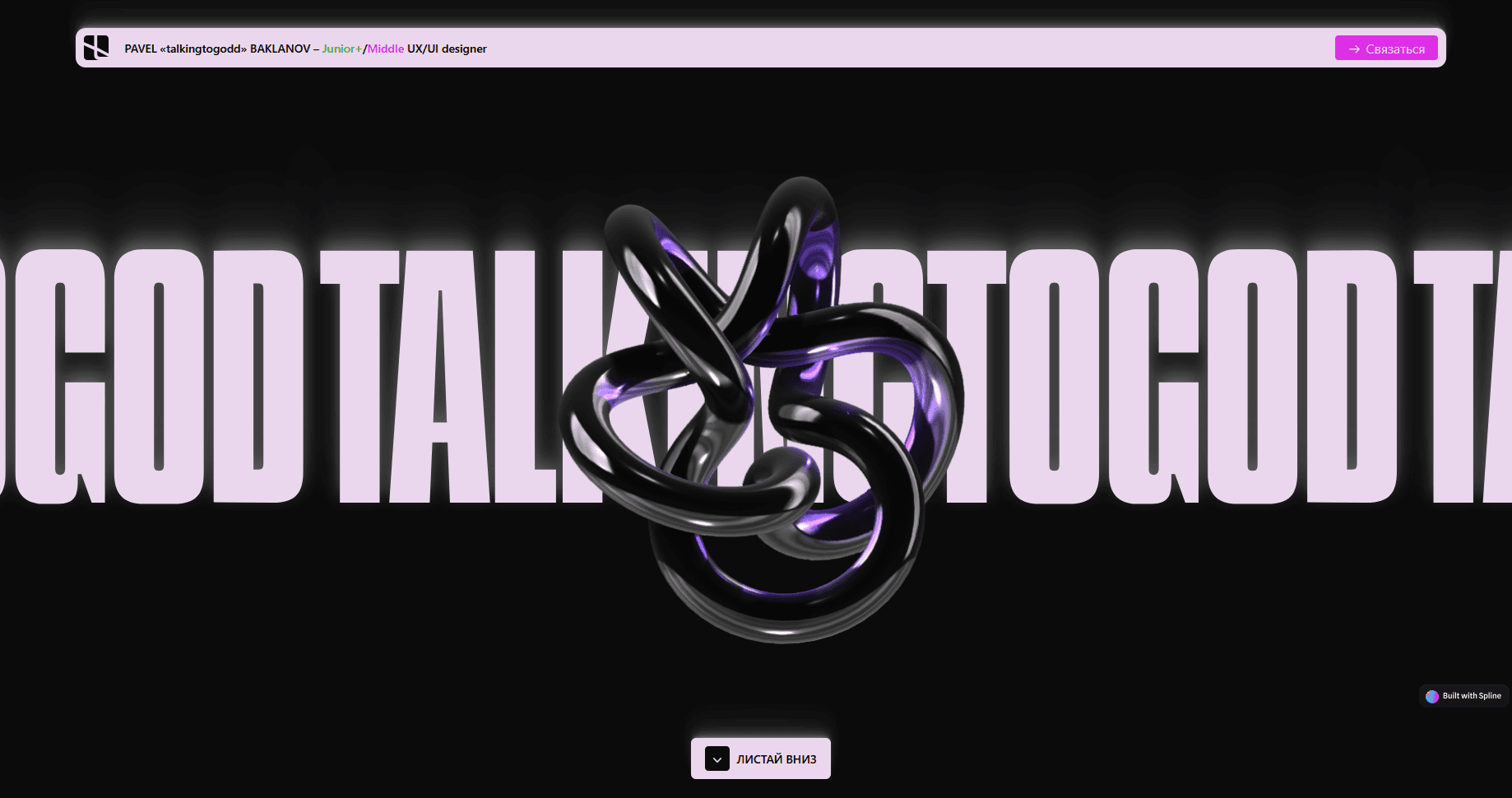 Pavel Baklanov portfolio